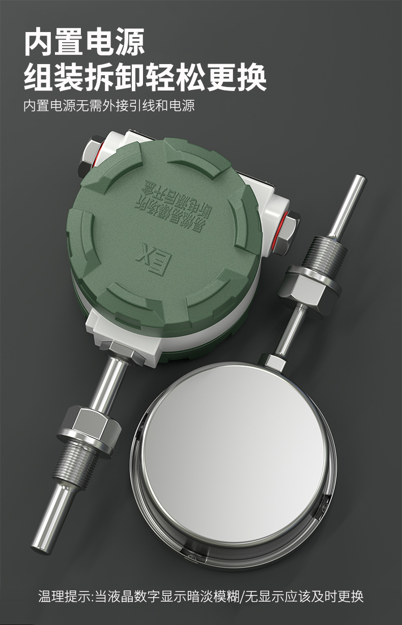 就地溫度顯示儀1_http://m.ymyuan.cn_溫度儀表_第8張