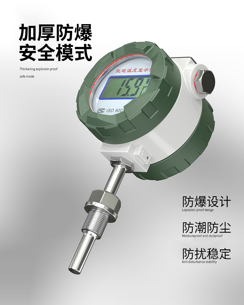 就地溫度顯示儀1_http://m.ymyuan.cn_溫度儀表_第13張