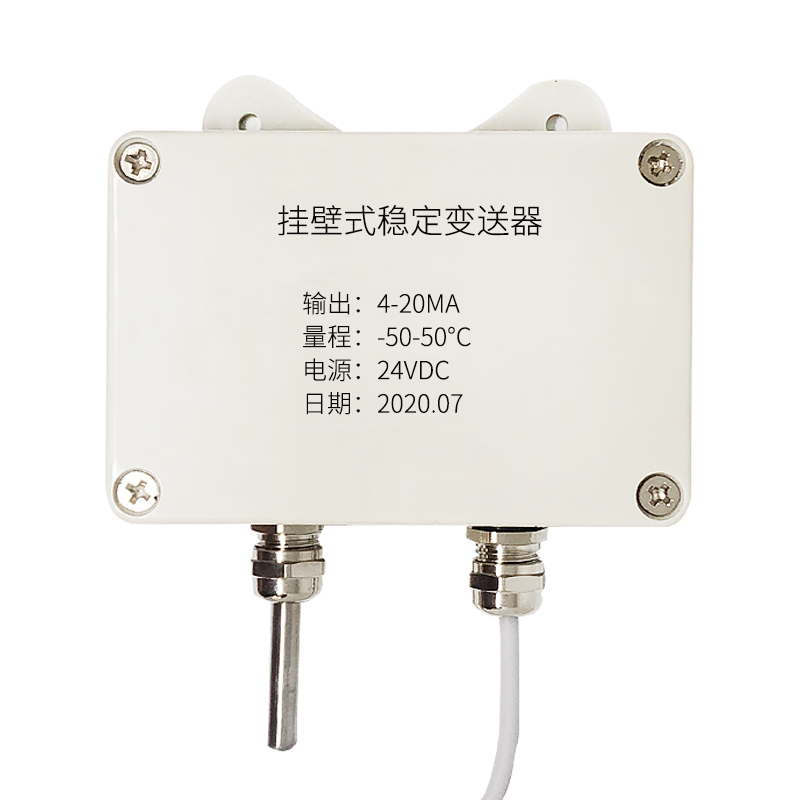 掛壁式溫度變送器2_http://m.ymyuan.cn_溫度儀表_第2張