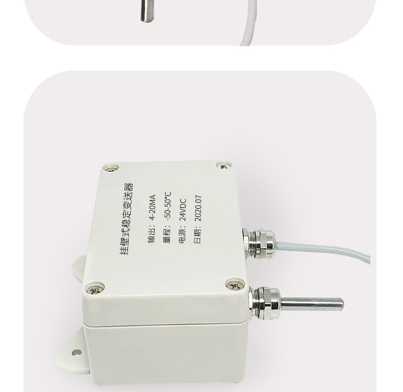 掛壁式溫度變送器2_http://m.ymyuan.cn_溫度儀表_第11張