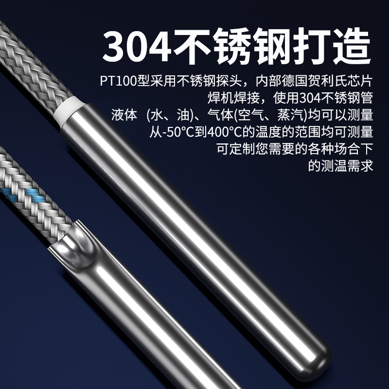 探針式溫度傳感器5_http://m.ymyuan.cn_溫度儀表_第3張