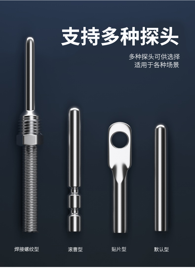 探針式溫度傳感器5_http://m.ymyuan.cn_溫度儀表_第8張