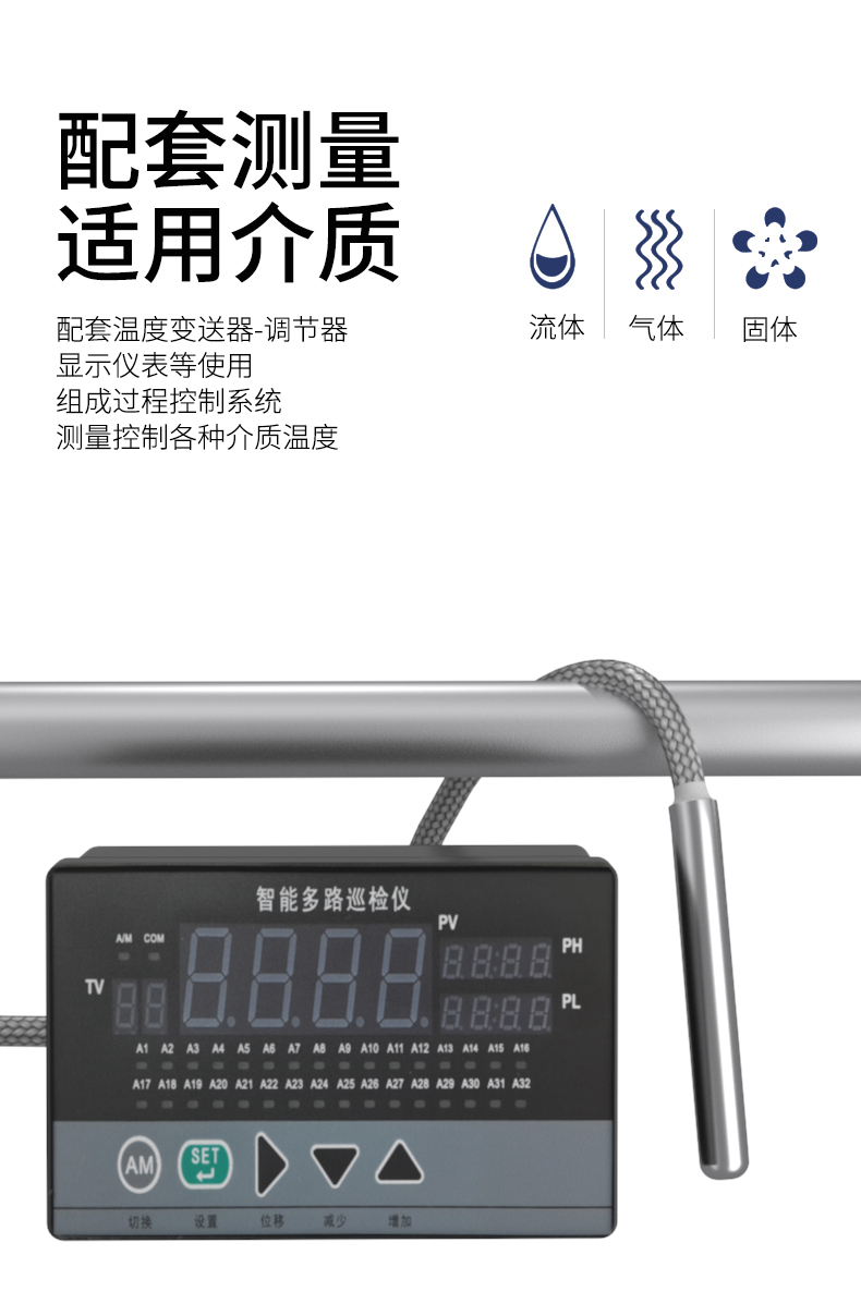探針式溫度傳感器5_http://m.ymyuan.cn_溫度儀表_第9張