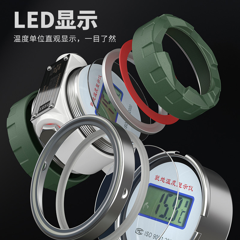 就地溫度顯示儀1_http://m.ymyuan.cn_溫度儀表_第3張