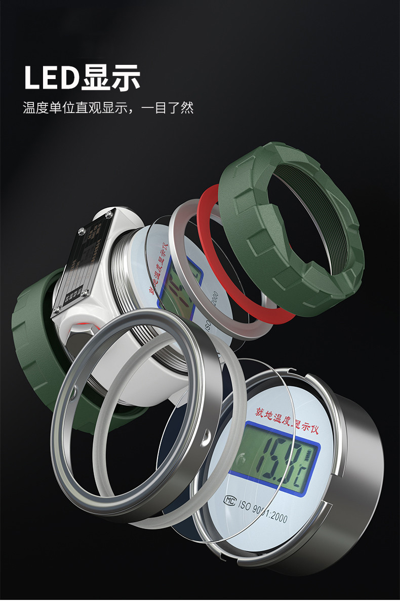 就地溫度顯示儀1_http://m.ymyuan.cn_溫度儀表_第9張