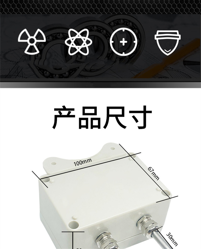 掛壁式溫度變送器2_http://m.ymyuan.cn_溫度儀表_第4張