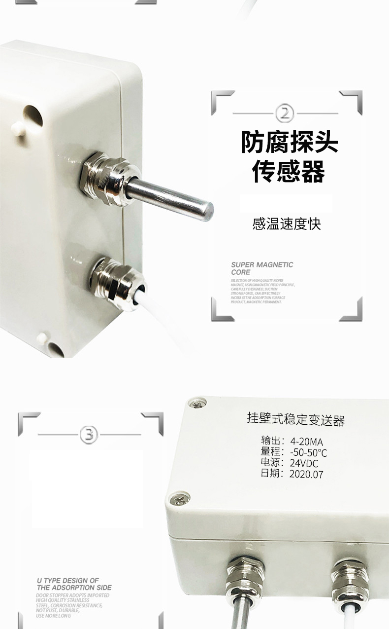 掛壁式溫度變送器2_http://m.ymyuan.cn_溫度儀表_第9張