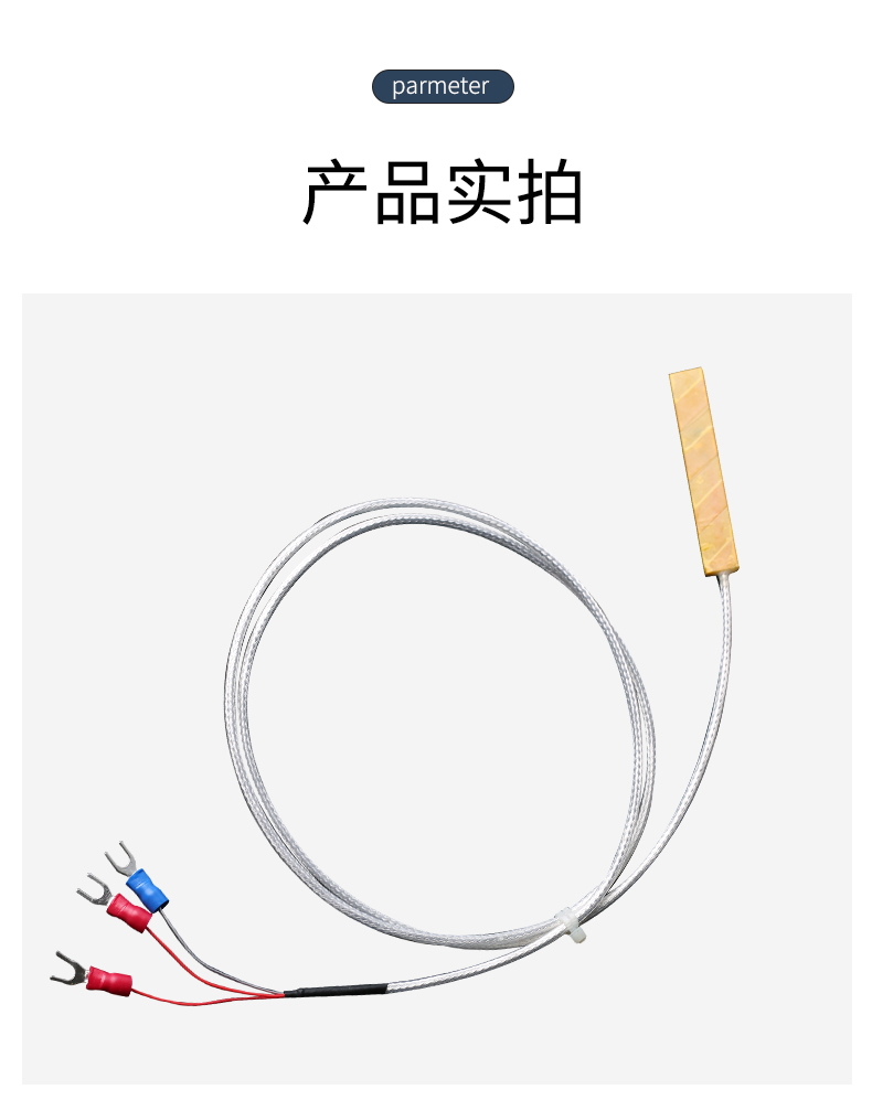 貼片式溫度傳感器7_http://m.ymyuan.cn_溫度儀表_第13張