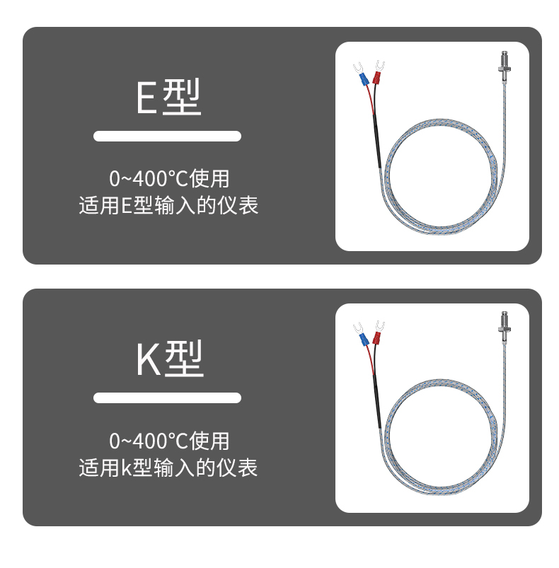 多規格溫度傳感器9_http://m.ymyuan.cn_溫度儀表_第9張