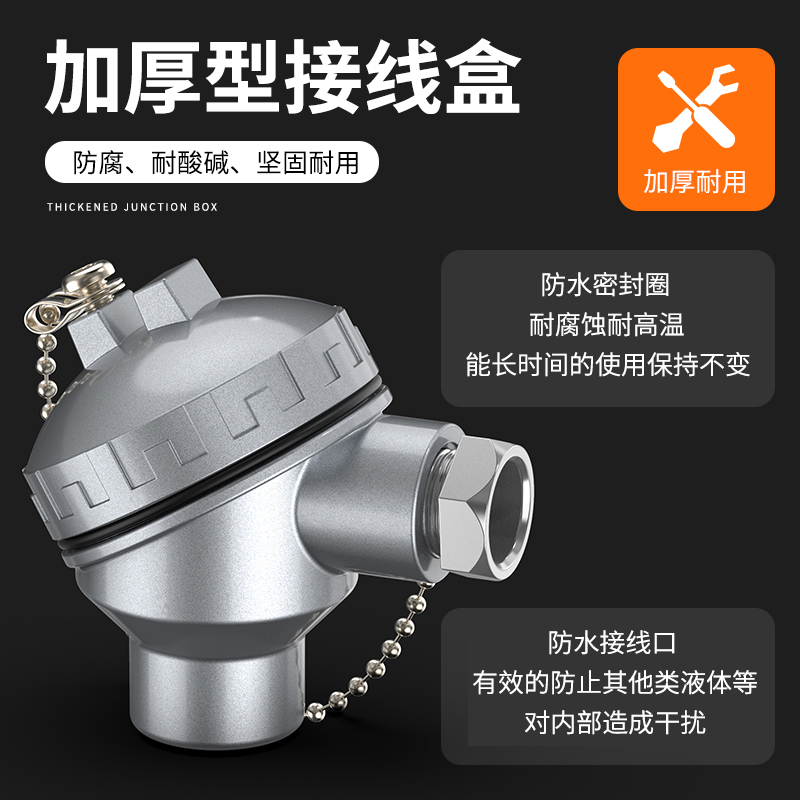 鎧裝熱電偶-阻10_http://m.ymyuan.cn_溫度儀表_第3張