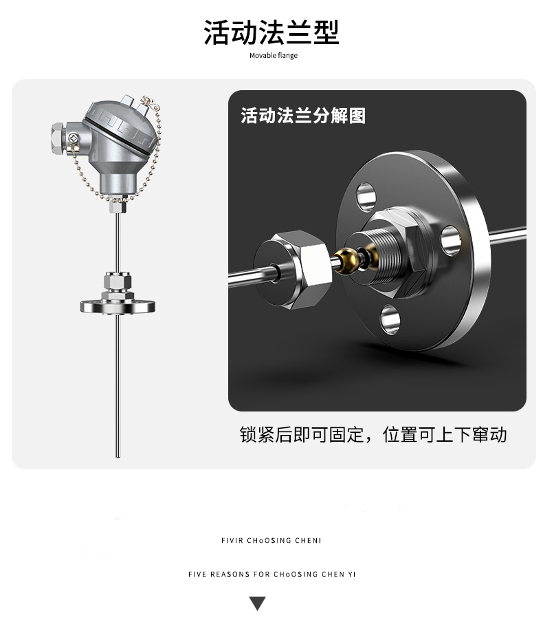 鎧裝熱電偶-阻10_http://m.ymyuan.cn_溫度儀表_第10張