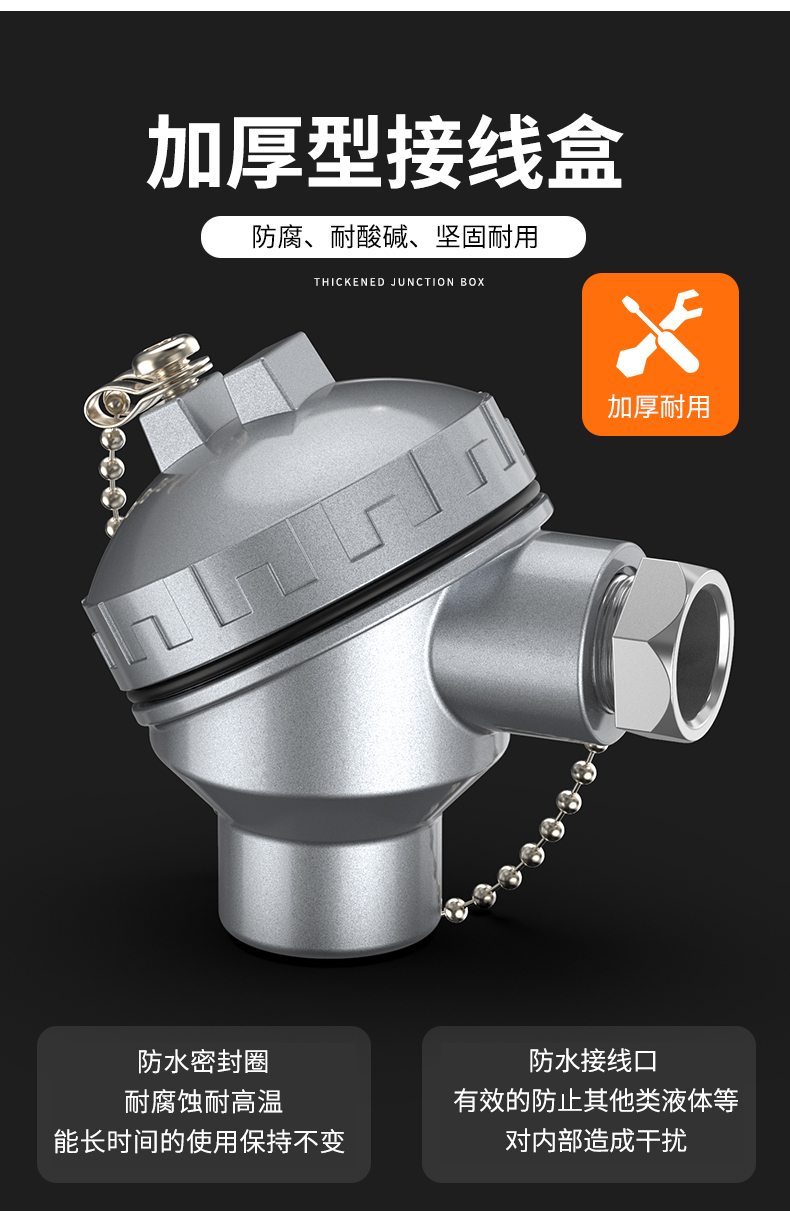 鎧裝熱電偶-阻10_http://m.ymyuan.cn_溫度儀表_第12張