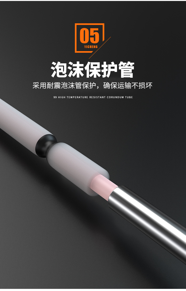 S型鉑銠熱電偶11_http://m.ymyuan.cn_溫度儀表_第11張