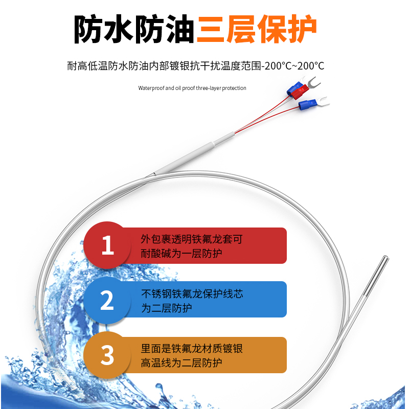 鐵氟龍熱電阻12_http://m.ymyuan.cn_溫度儀表_第2張