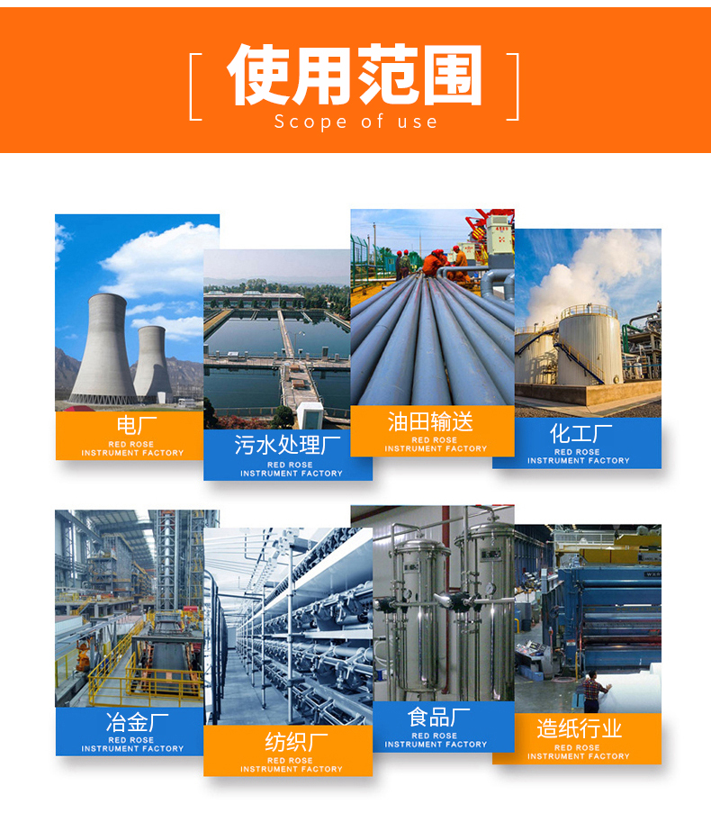 鐵氟龍熱電阻12_http://m.ymyuan.cn_溫度儀表_第6張