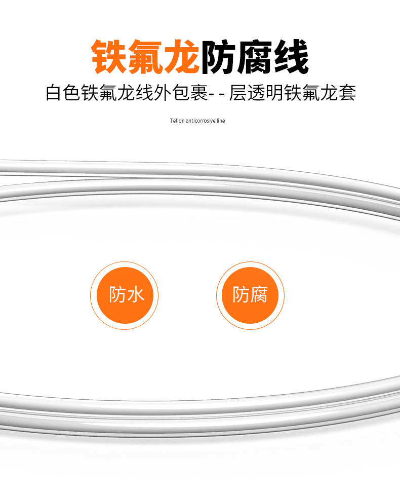 鐵氟龍熱電阻12_http://m.ymyuan.cn_溫度儀表_第10張