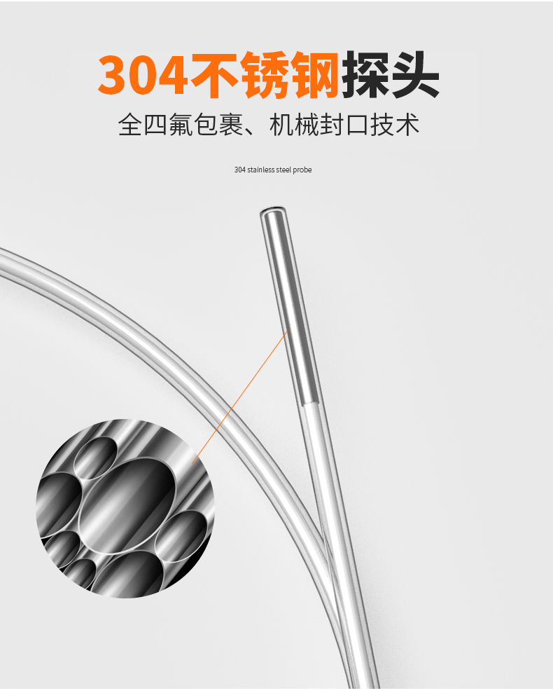 鐵氟龍熱電阻12_http://m.ymyuan.cn_溫度儀表_第11張