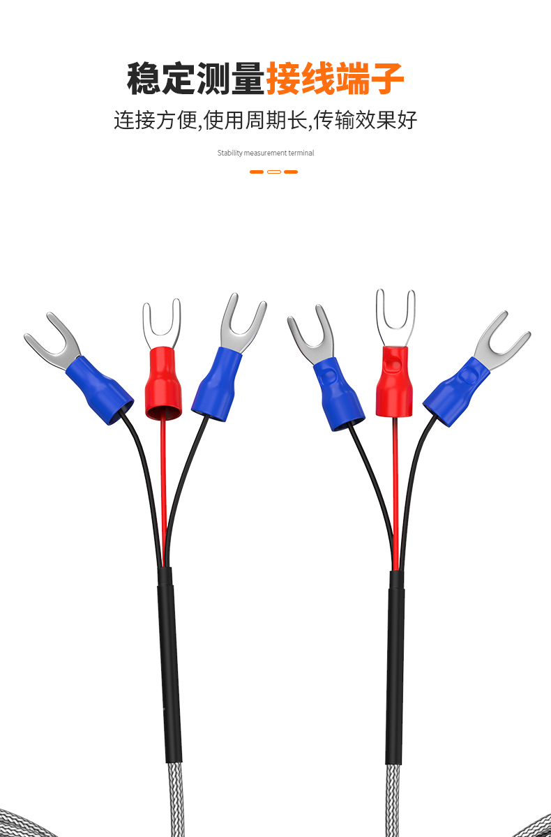 PT100溫度傳感器13_http://m.ymyuan.cn_溫度儀表_第12張