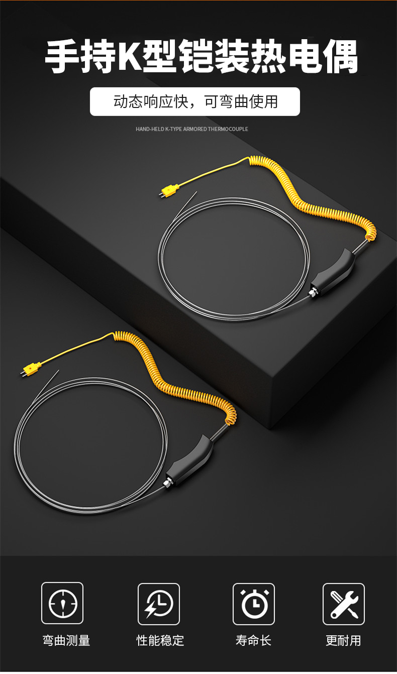 WRNK-187鎧裝熱電偶14_http://m.ymyuan.cn_溫度儀表_第4張