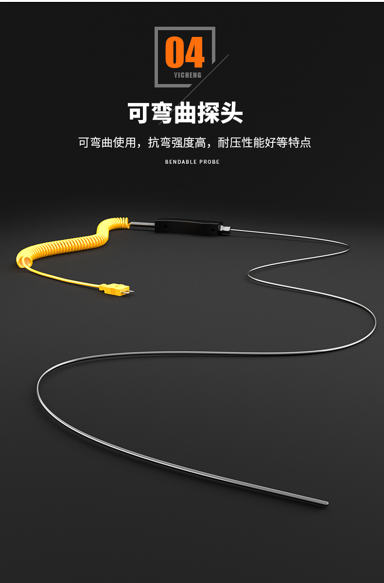 WRNK-187鎧裝熱電偶14_http://m.ymyuan.cn_溫度儀表_第10張