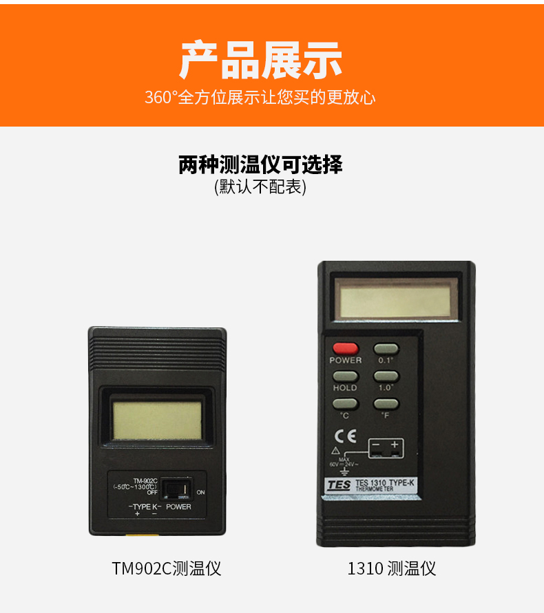 WRNK-187鎧裝熱電偶14_http://m.ymyuan.cn_溫度儀表_第13張