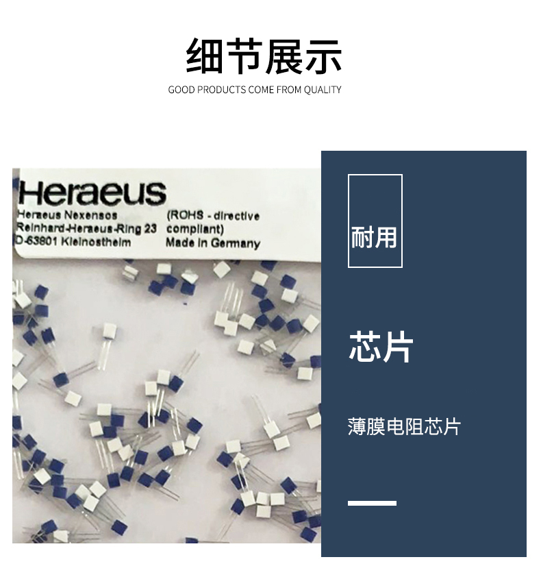 端面熱電阻6_http://m.ymyuan.cn_溫度儀表_第10張