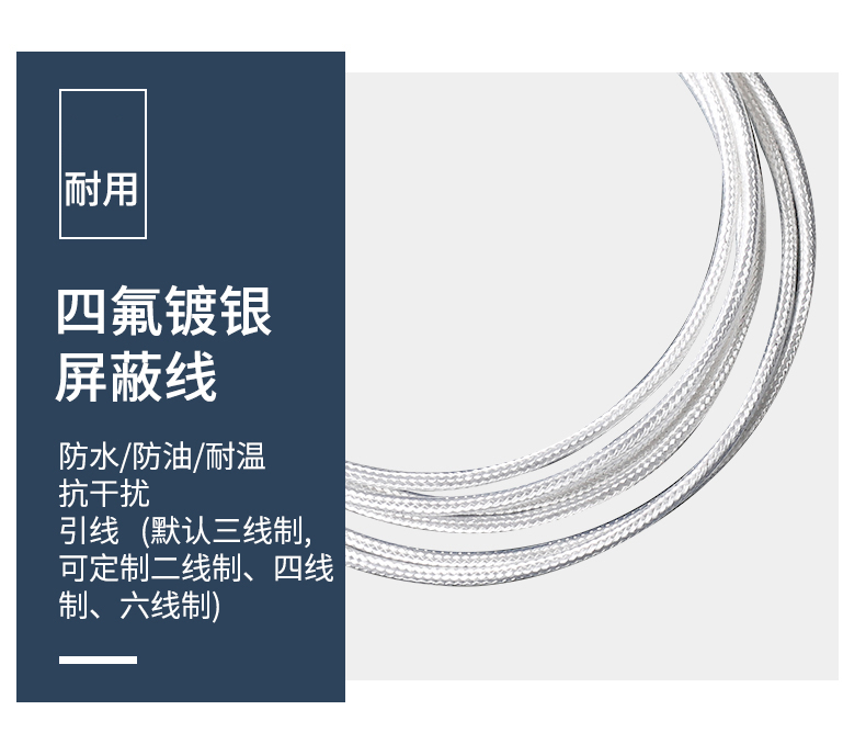 端面熱電阻6_http://m.ymyuan.cn_溫度儀表_第11張