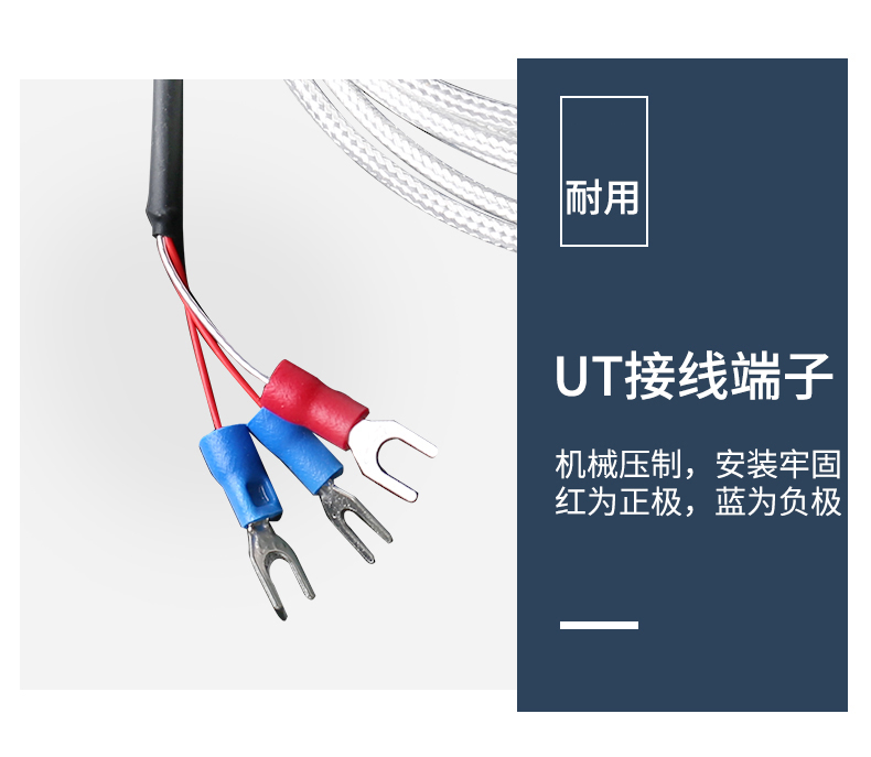 端面熱電阻6_http://m.ymyuan.cn_溫度儀表_第12張