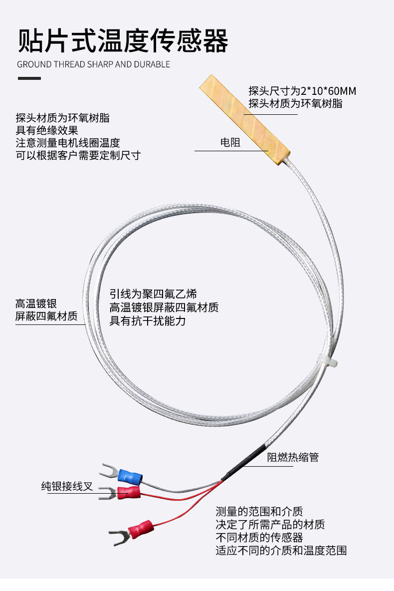 貼片式溫度傳感器7_http://m.ymyuan.cn_溫度儀表_第5張