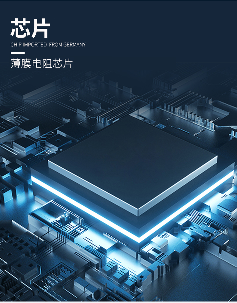 貼片式溫度傳感器7_http://m.ymyuan.cn_溫度儀表_第6張