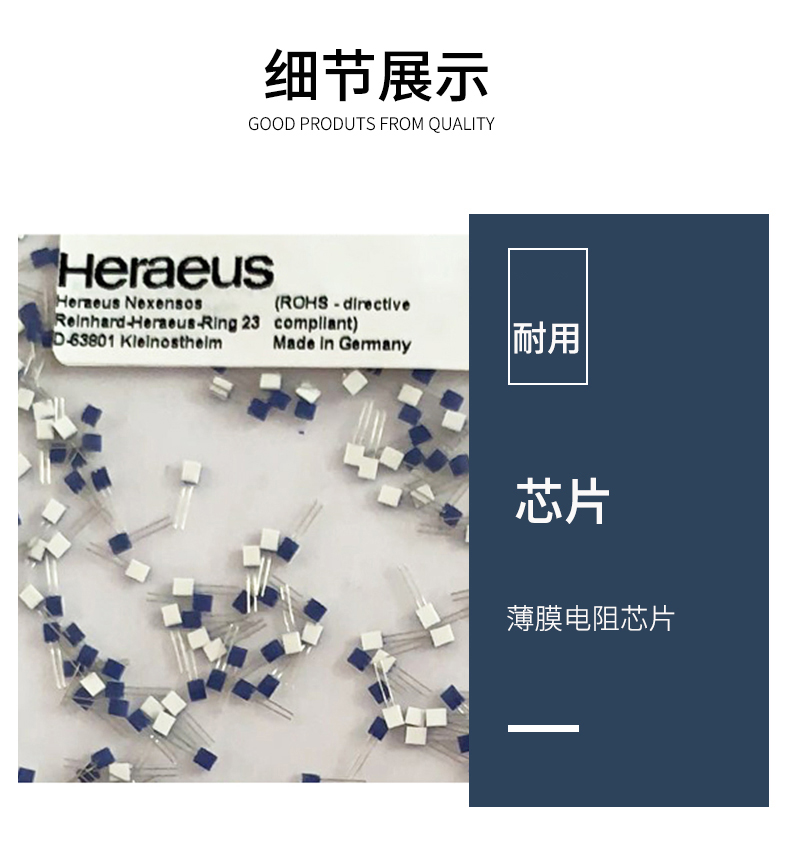 貼片式溫度傳感器7_http://m.ymyuan.cn_溫度儀表_第8張