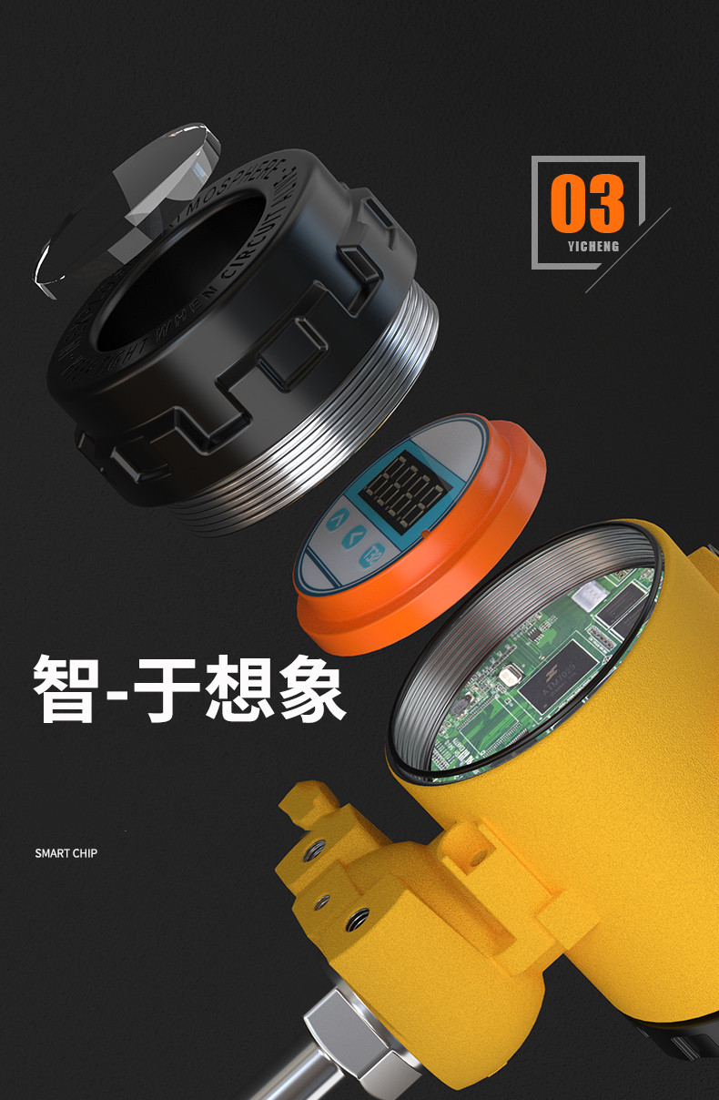 2008一體化溫度傳感器8_http://m.ymyuan.cn_溫度儀表_第10張