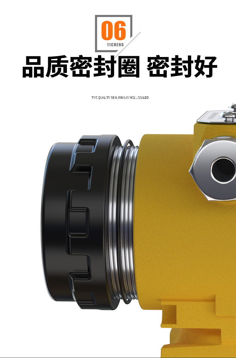 2008一體化溫度傳感器8_http://m.ymyuan.cn_溫度儀表_第13張