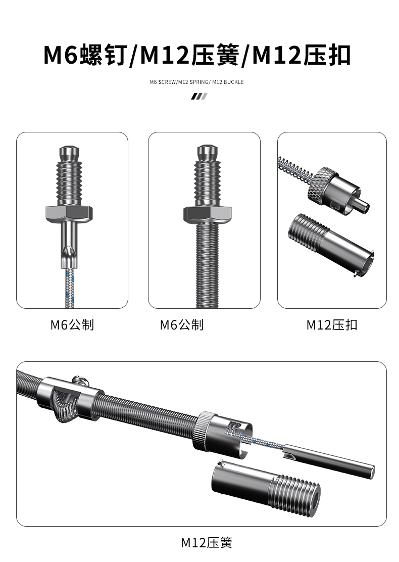 多規格溫度傳感器9_http://m.ymyuan.cn_溫度儀表_第8張