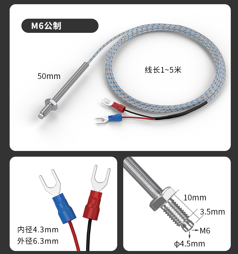 多規格溫度傳感器9_http://m.ymyuan.cn_溫度儀表_第14張