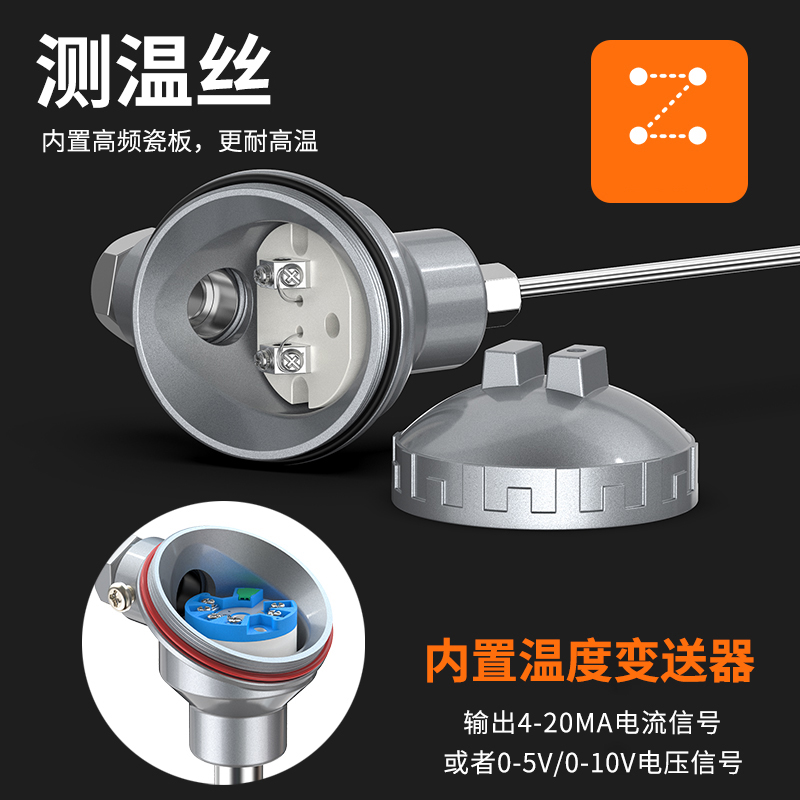 鎧裝熱電偶-阻10_http://m.ymyuan.cn_溫度儀表_第2張