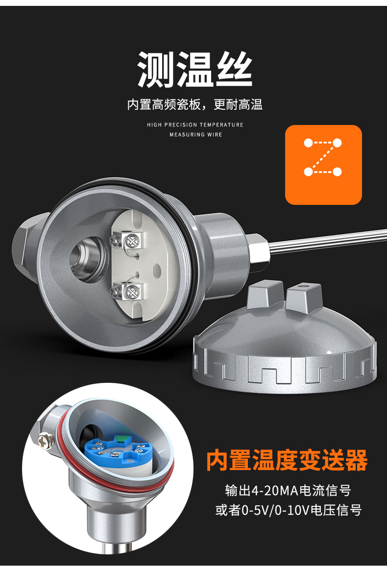 鎧裝熱電偶-阻10_http://m.ymyuan.cn_溫度儀表_第11張