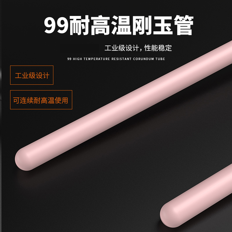 S型鉑銠熱電偶11_http://m.ymyuan.cn_溫度儀表_第3張