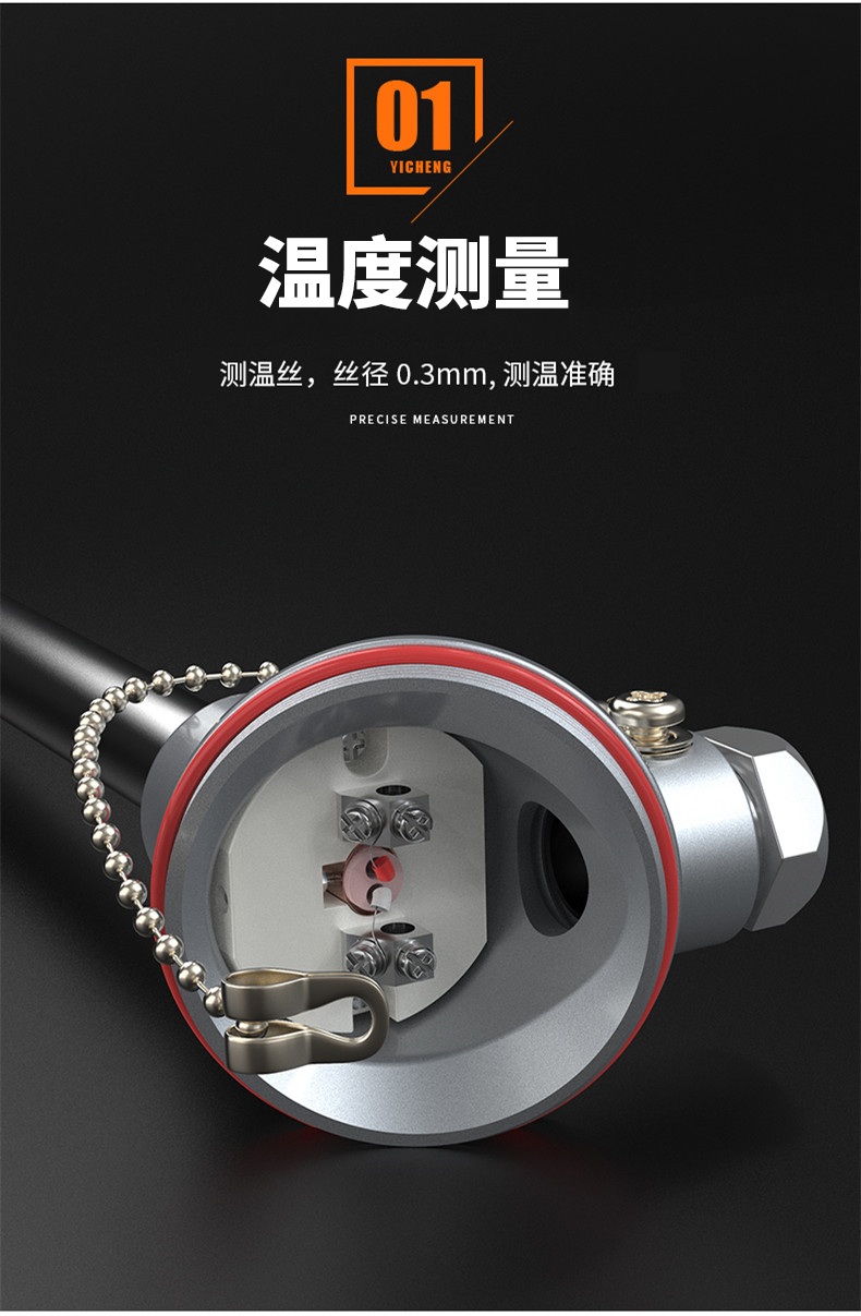 S型鉑銠熱電偶11_http://m.ymyuan.cn_溫度儀表_第7張