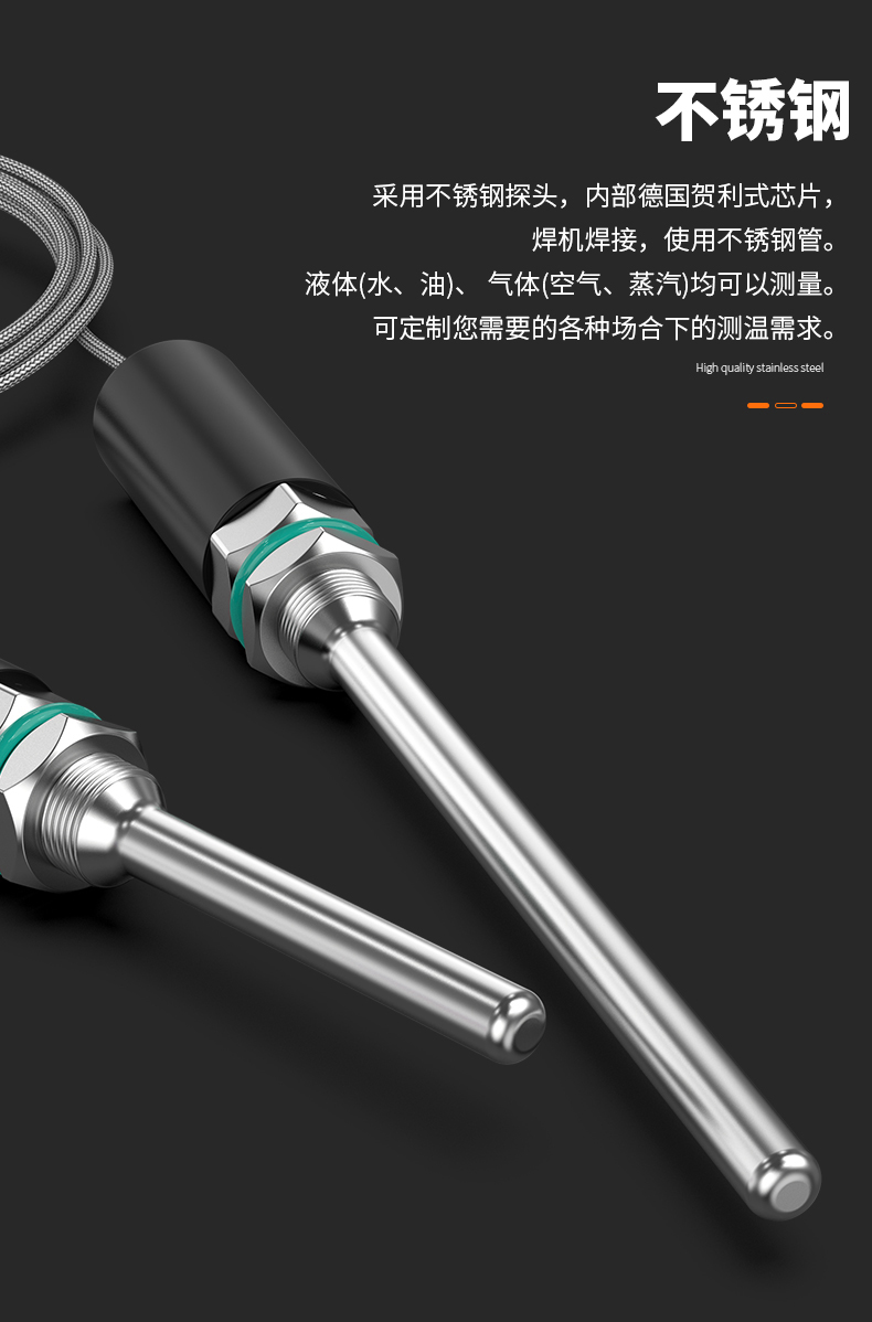 PT100溫度傳感器13_http://m.ymyuan.cn_溫度儀表_第11張