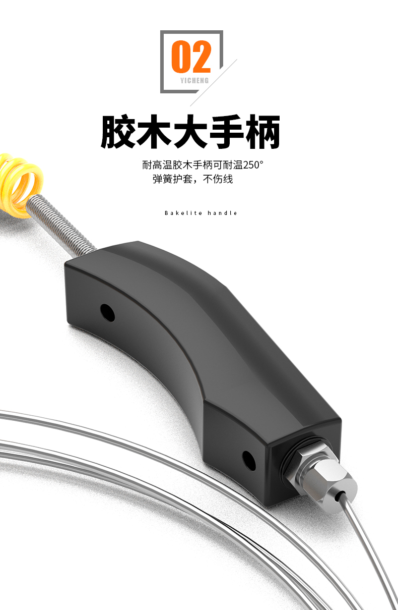 WRNK-187鎧裝熱電偶14_http://m.ymyuan.cn_溫度儀表_第8張