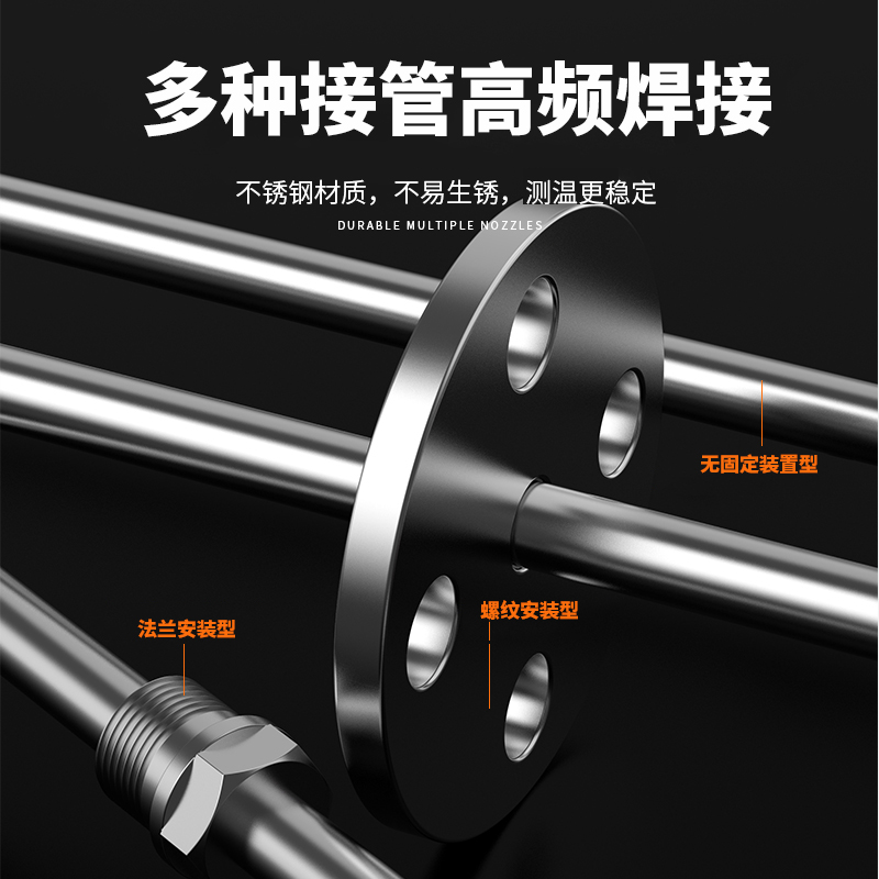 WRNM-131耐磨熱電偶15_http://m.ymyuan.cn_溫度儀表_第2張