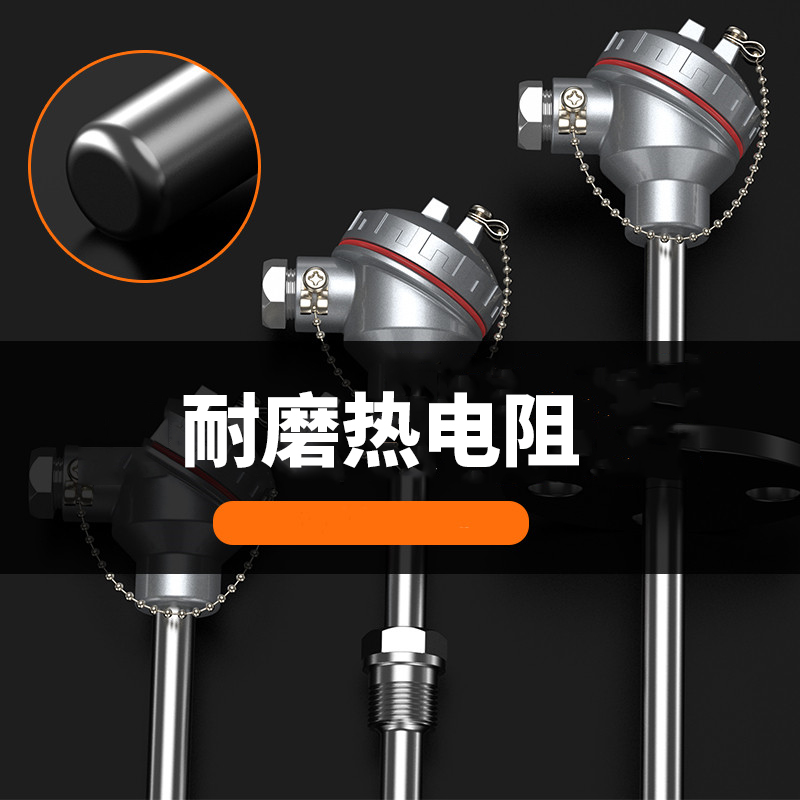 WRNM-131耐磨熱電偶15_http://m.ymyuan.cn_溫度儀表_第4張