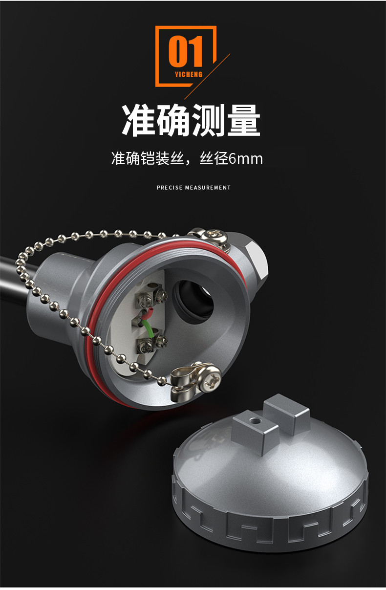 WRNM-131耐磨熱電偶15_http://m.ymyuan.cn_溫度儀表_第9張