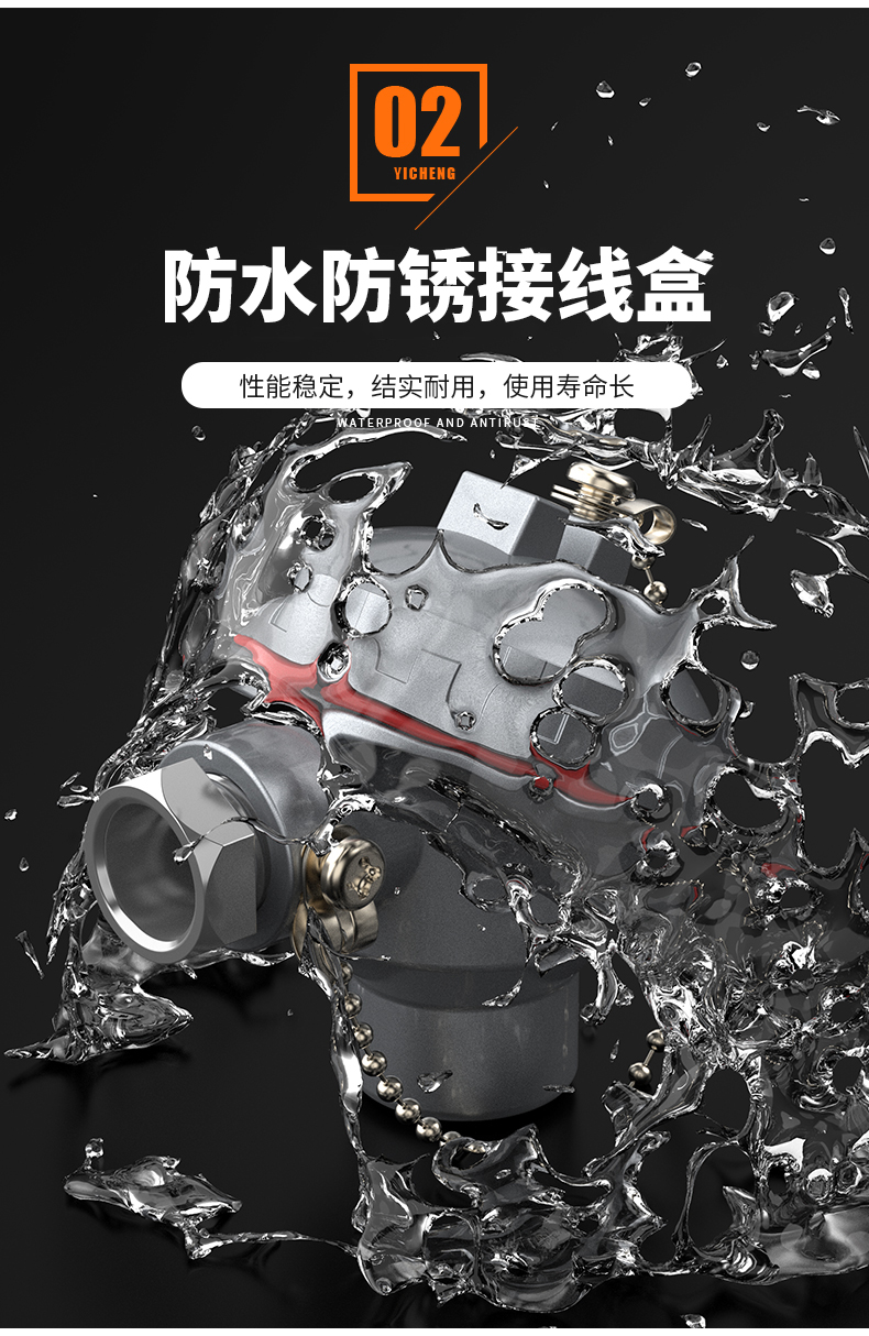 WRNM-131耐磨熱電偶15_http://m.ymyuan.cn_溫度儀表_第10張