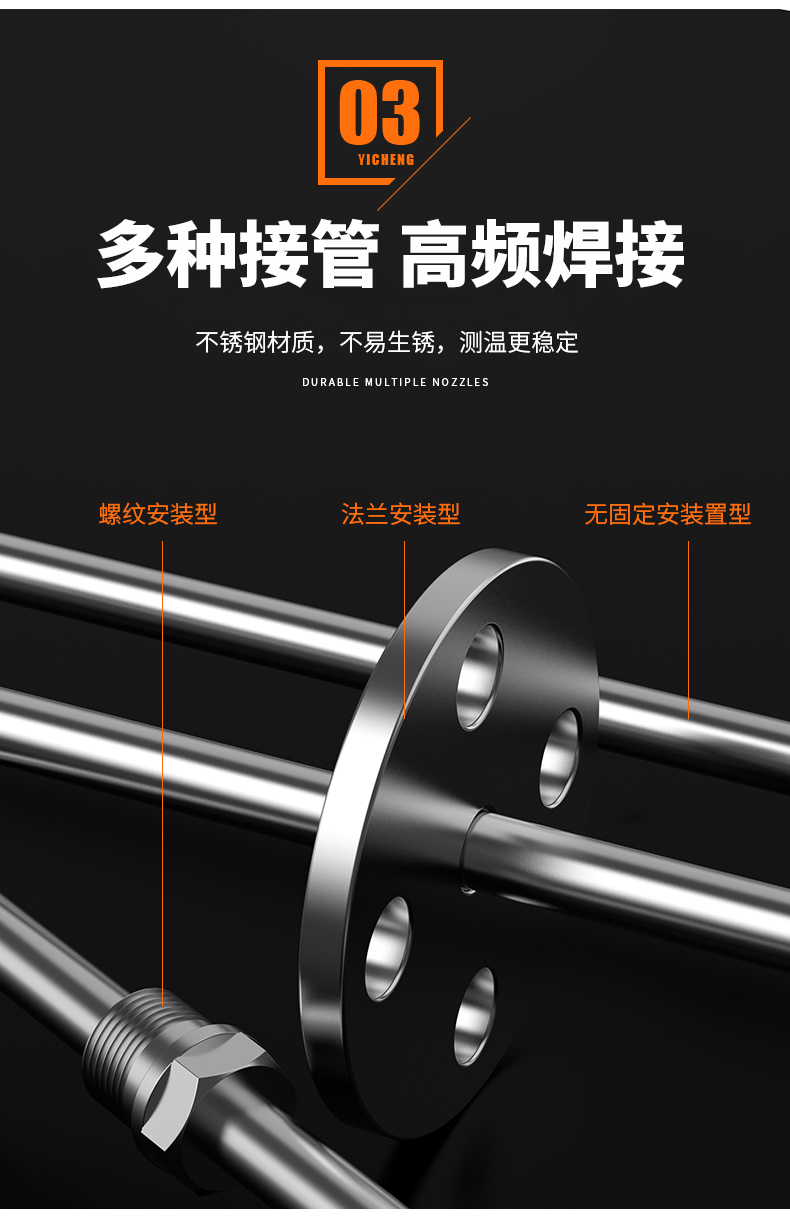 WRNM-131耐磨熱電偶15_http://m.ymyuan.cn_溫度儀表_第11張