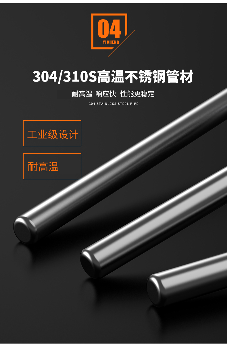 WRNM-131耐磨熱電偶15_http://m.ymyuan.cn_溫度儀表_第12張