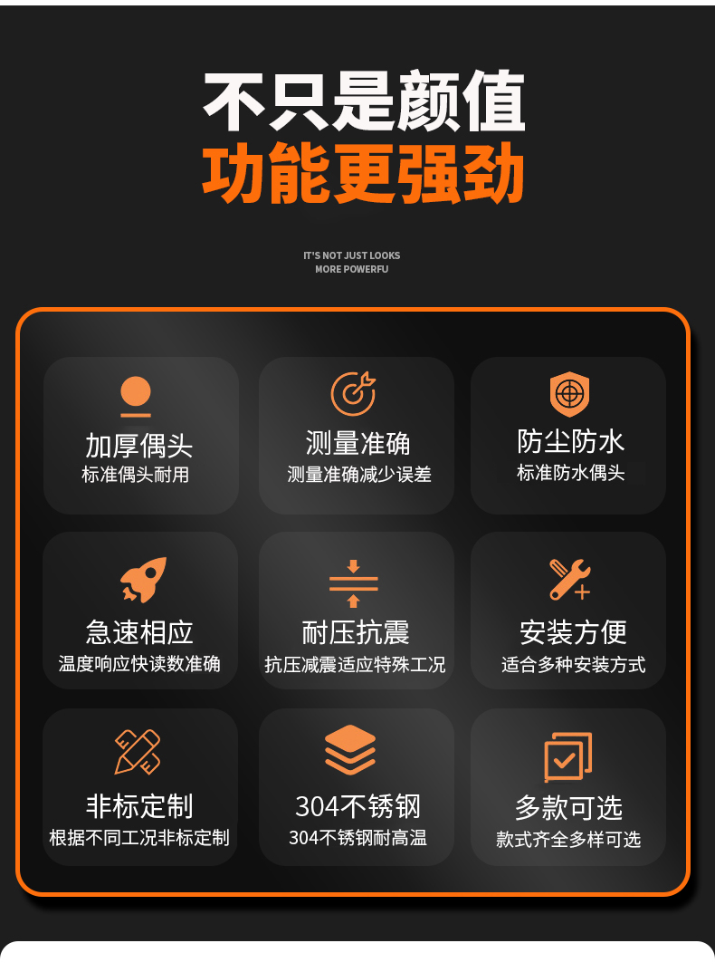 PT-100 一體化溫度傳感變送器16_http://m.ymyuan.cn_溫度儀表_第6張