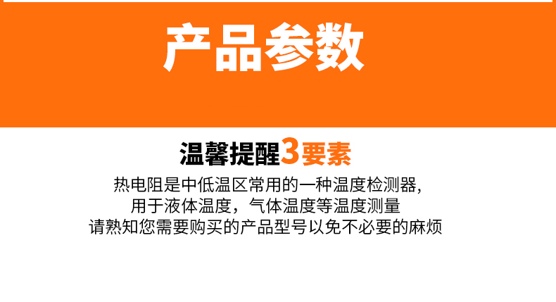 PT-100 一體化溫度傳感變送器16_http://m.ymyuan.cn_溫度儀表_第9張