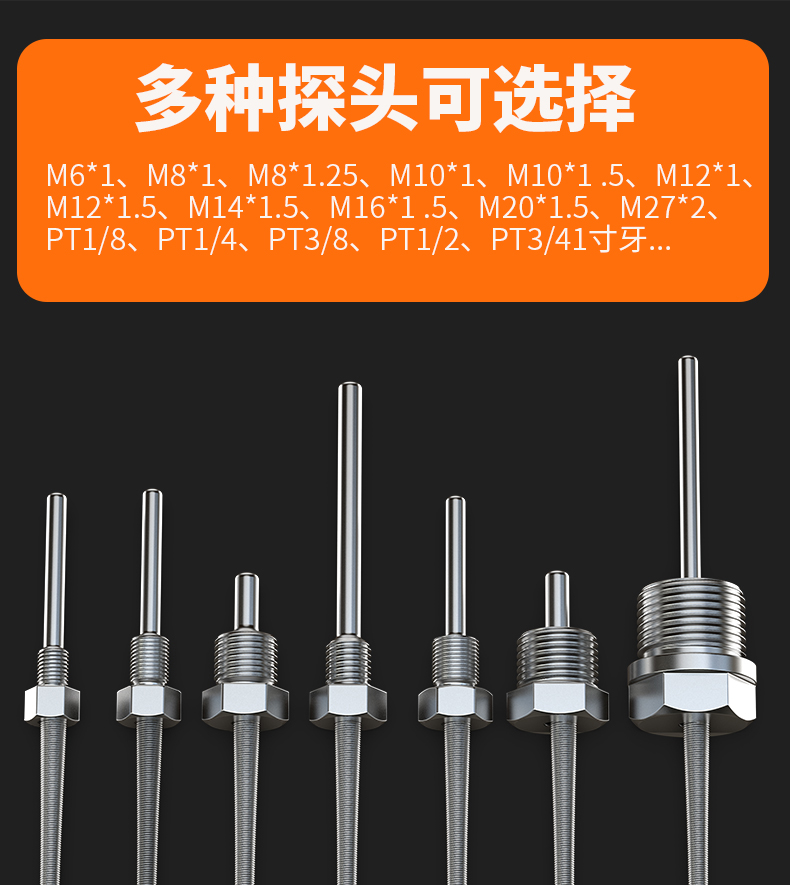 固定螺紋溫度傳感器17_http://m.ymyuan.cn_溫度儀表_第6張